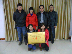 公司部分領(lǐng)導