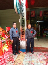 王總、王副總